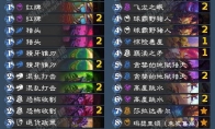 炉石传说漫游翡翠梦境跳水猪瞎卡组代码推荐