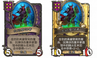 炉石传说酒馆战棋新随从灰烬腐蚀者介绍