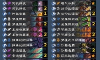 炉石传说漫游翡翠梦境阿莎曼贼卡组代码推荐