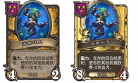 炉石传说酒馆战棋新随从弹簧林鬼介绍