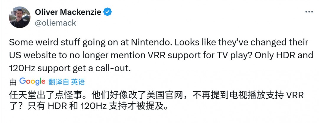 谜之操作！Switch 2官网删除了对VRR的支持