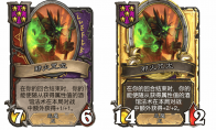 炉石传说酒馆战棋新随从邪火咒龙介绍