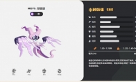 洛克王国世界梦悠悠技能一览