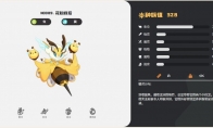 洛克王国世界花魁蜂后技能一览