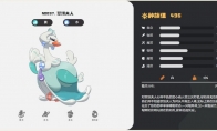 洛克王国世界翠顶夫人技能一览