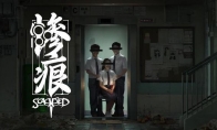 毛骨悚然的新加坡式恐怖体验《惨痕》 现已登陆Steam，限时9折优惠