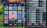 梦幻西游魔花果山175带什么装备