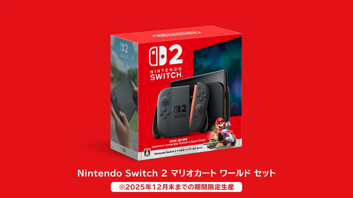 《马里奥赛车：世界》NS2捆绑包公布 游戏半价搭配
