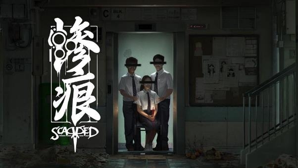 毛骨悚然的新加坡式恐怖体验《惨痕》 现已登陆Steam，限时9折优惠
