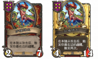 炉石传说酒馆战棋新随从护植绿龙介绍