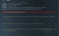 三角洲行动答案任务攻略