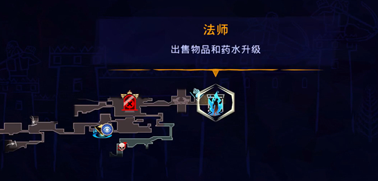 《波斯王子：失落的王冠》角蝰护符获取攻略