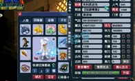 梦幻西游129凌波城展示