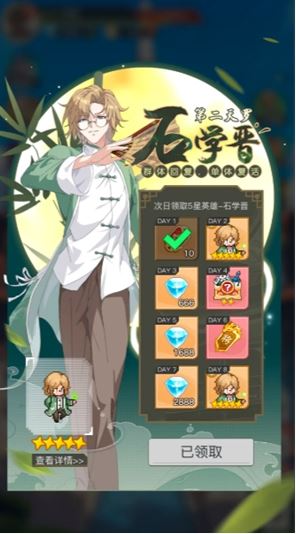 《三千幻世》开服必拿福利汇总