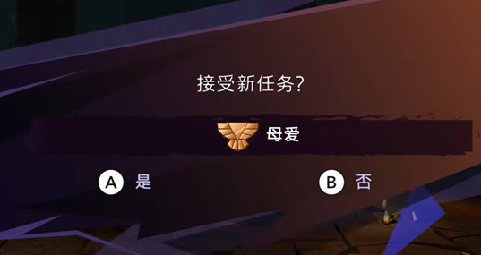 《波斯王子：失落的王冠》不屈之魂护符获取攻略