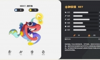 洛克王国世界利灯鱼技能一览