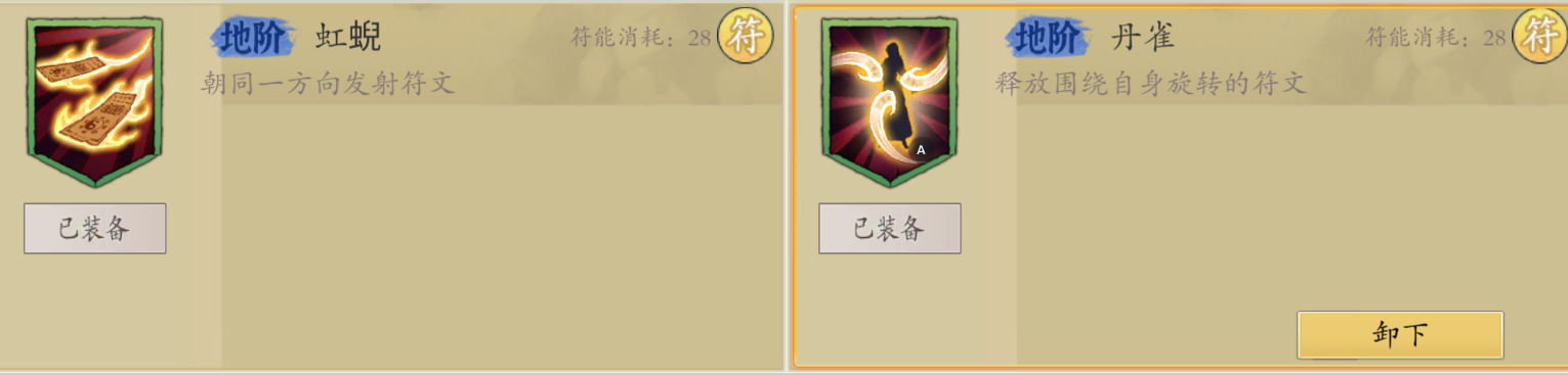 《伏魔诀》v4.0水系无极宗流派攻略