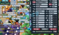 梦幻西游帮战化生寺175展示什么装备