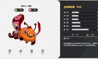 洛克王国世界化蝶技能一览