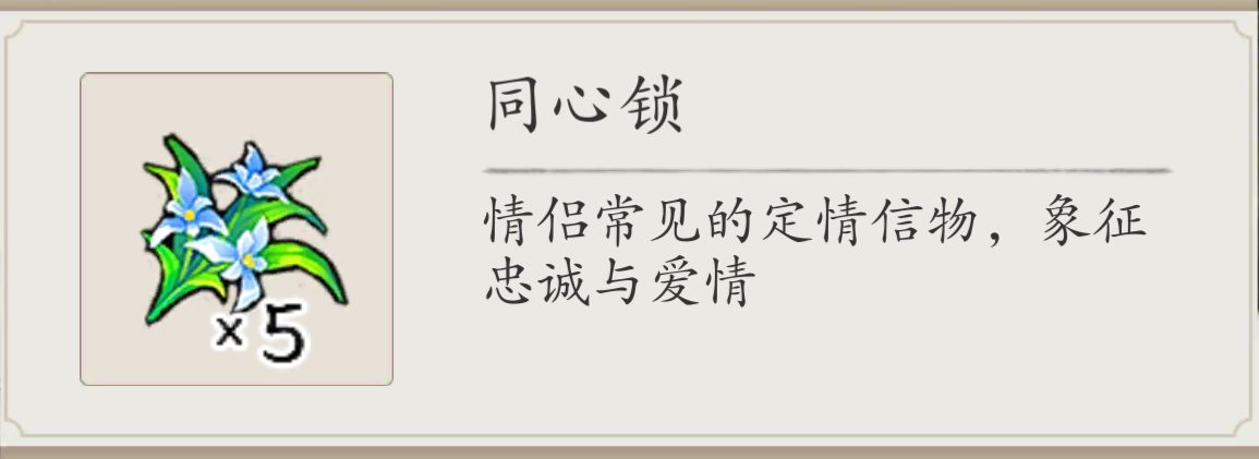 《伏魔诀》百炼宗进入方法