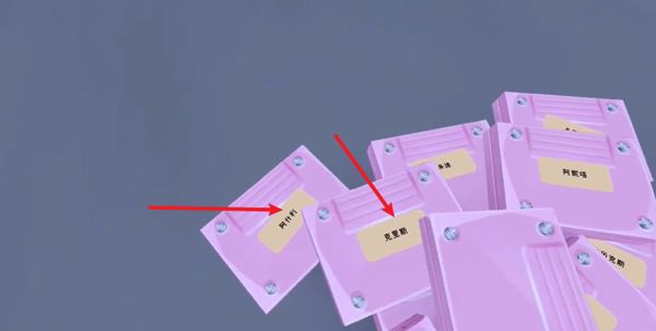 《米塔》彩蛋全收集大全