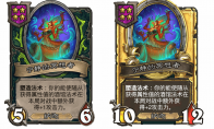 炉石传说酒馆战棋新随从宁静的冥想者介绍