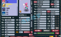 梦幻西游狮驼69装备搭配图