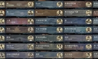 三角洲行动榜单称号一览