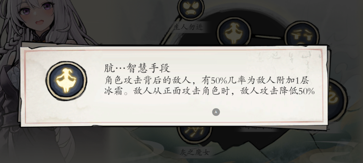 《伏魔诀》v4.0水系无极宗流派攻略