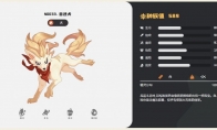 洛克王国世界音速犬技能一览
