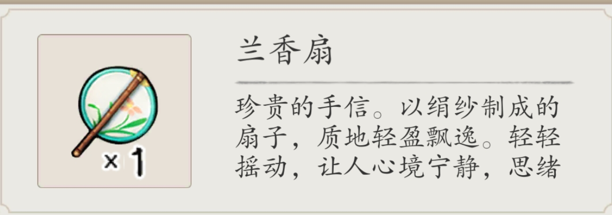 《伏魔诀》百炼宗进入方法