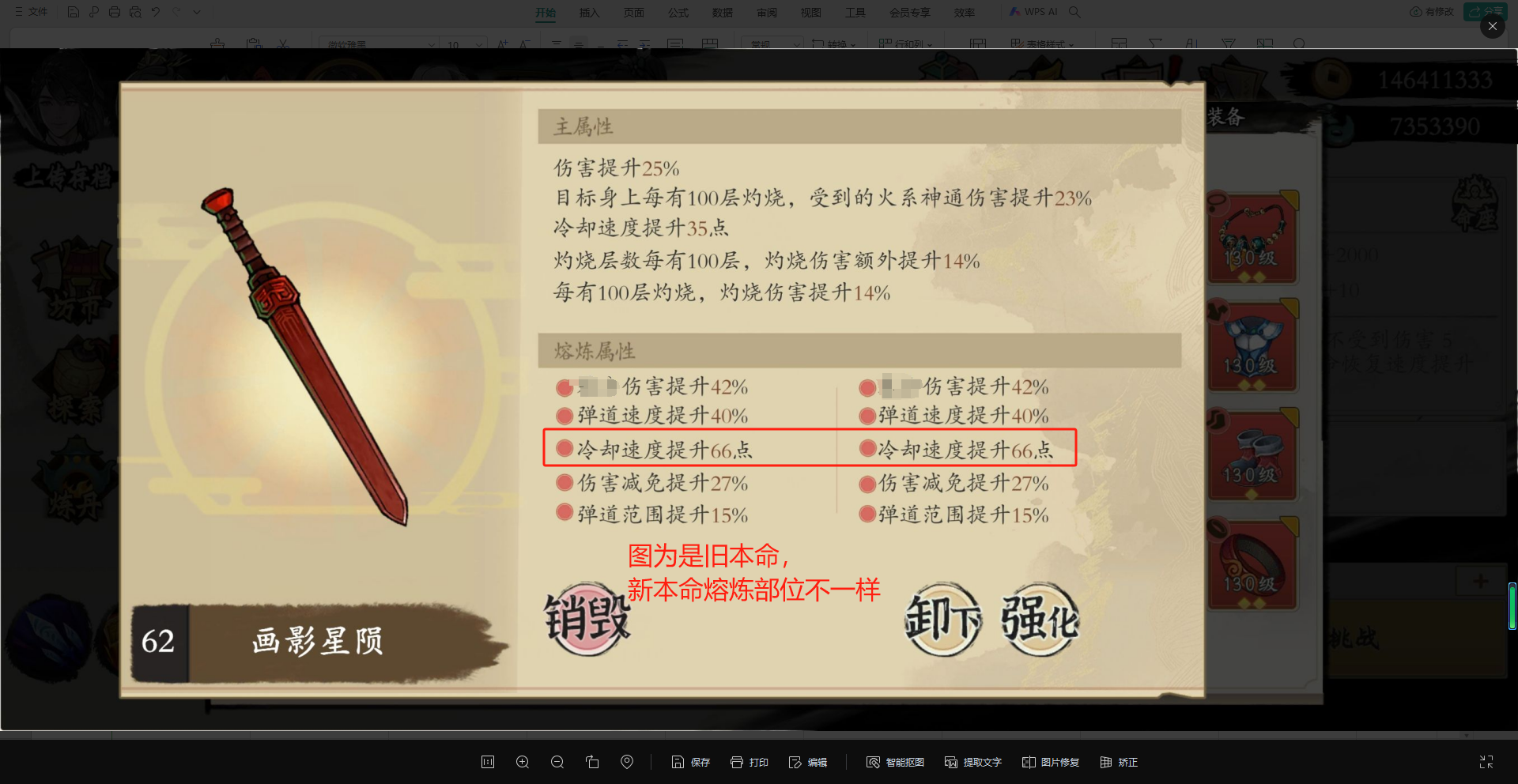 《伏魔诀》v4.0火系紫阳门流派攻略