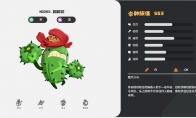 洛克王国世界蹦蹦花技能一览