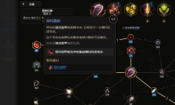最后纪元虚空骑士暴击流显化盔甲玩法攻略