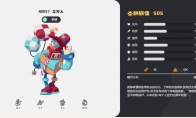 洛克王国世界立方人技能一览