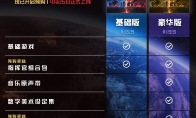 老派RTS文艺复兴！《风暴崛起》豪华版现已解锁，4月25日正式上线
