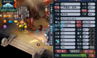 梦幻西游69级神木林平民装备