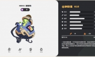 洛克王国世界嘟嘟锅技能一览