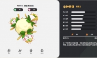 洛克王国世界蒲公英娃娃技能一览