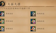 魔兽世界鸭鸭伪装器自定义颜色怎么获得
