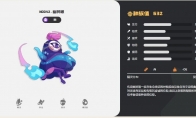 洛克王国世界幽冥眼技能一览
