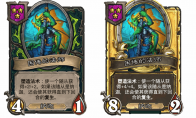 炉石传说酒馆战棋新随从困倦的法师介绍