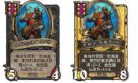 炉石传说酒馆战棋新随从卑鄙的德鲁斯特介绍
