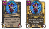 炉石传说酒馆战棋新随从星眸探险者介绍