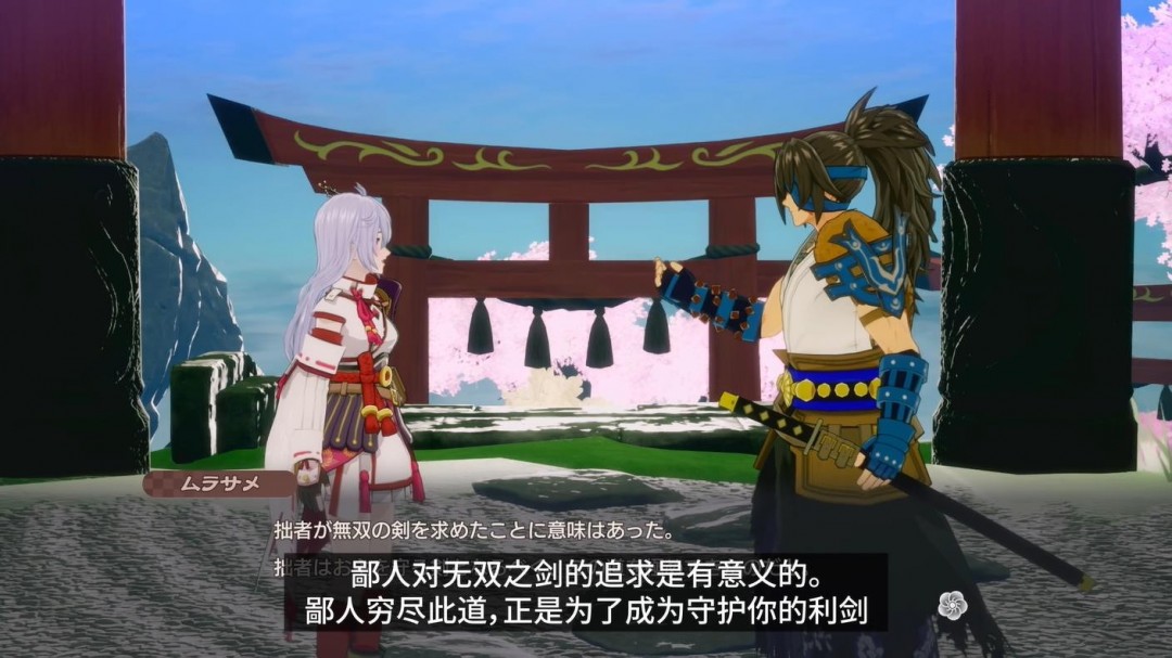 《符文工房：龙之天地》角色介绍影片：剑士“村雨”