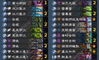 炉石传说漫游翡翠梦境控制术卡组代码推荐