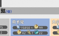 鸣潮2.3版本能攒多少抽