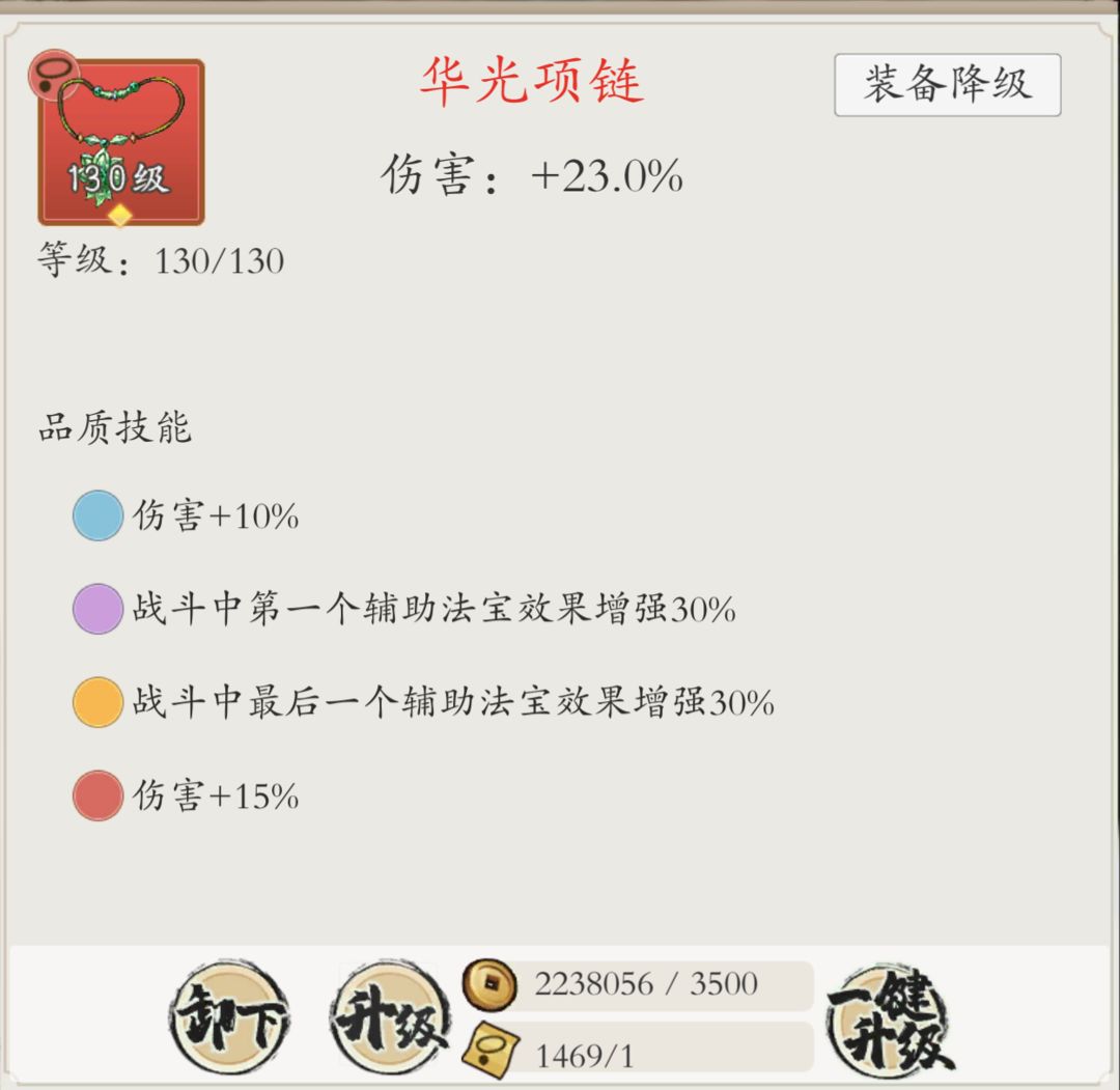 《伏魔诀》快速获得资源方法