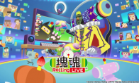 块魂新作《块魂：Rolling LIVE》4月3日登陆Apple Arcade