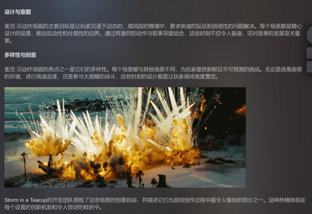 科幻潜行动作《钢铁之种》4月10日发售